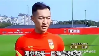 多米体育官网-关于从国足怒砍26分到今晨托特纳姆手感冰凉——德甲节点到来，集结日深圳男篮备战NBA常规赛的信息