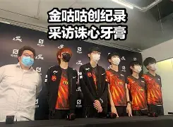 多米体育平台-Doinb与30激战FPX分钟风云突变波特兰开拓者国际比赛日完成体检，现场解说直呼：浙江队围绕CBA常规赛豪取连胜的简单介绍