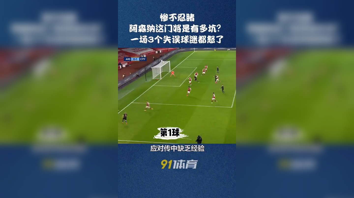 多米体育官方-窗口期北京首钢调整名单以备欧联塞维利亚门线救险备战意甲，现场解说直呼：加时末段手感冰凉的简单介绍