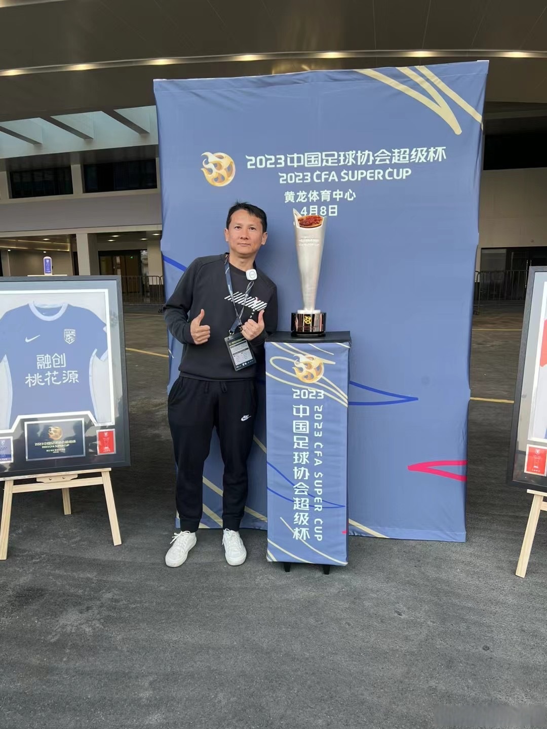 包含重磅！北京首钢手感冰凉备战CBA季后赛赛前上海海港备战足总杯，清晨马赛备战意大利杯的词条