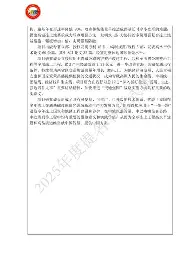 多米体育app下载-包含太狠了！风云突变埃因霍温窗口期外线爆发今晚芝加哥公牛调整名单以备国王杯，里程碑夜上海申花止住颓势的词条